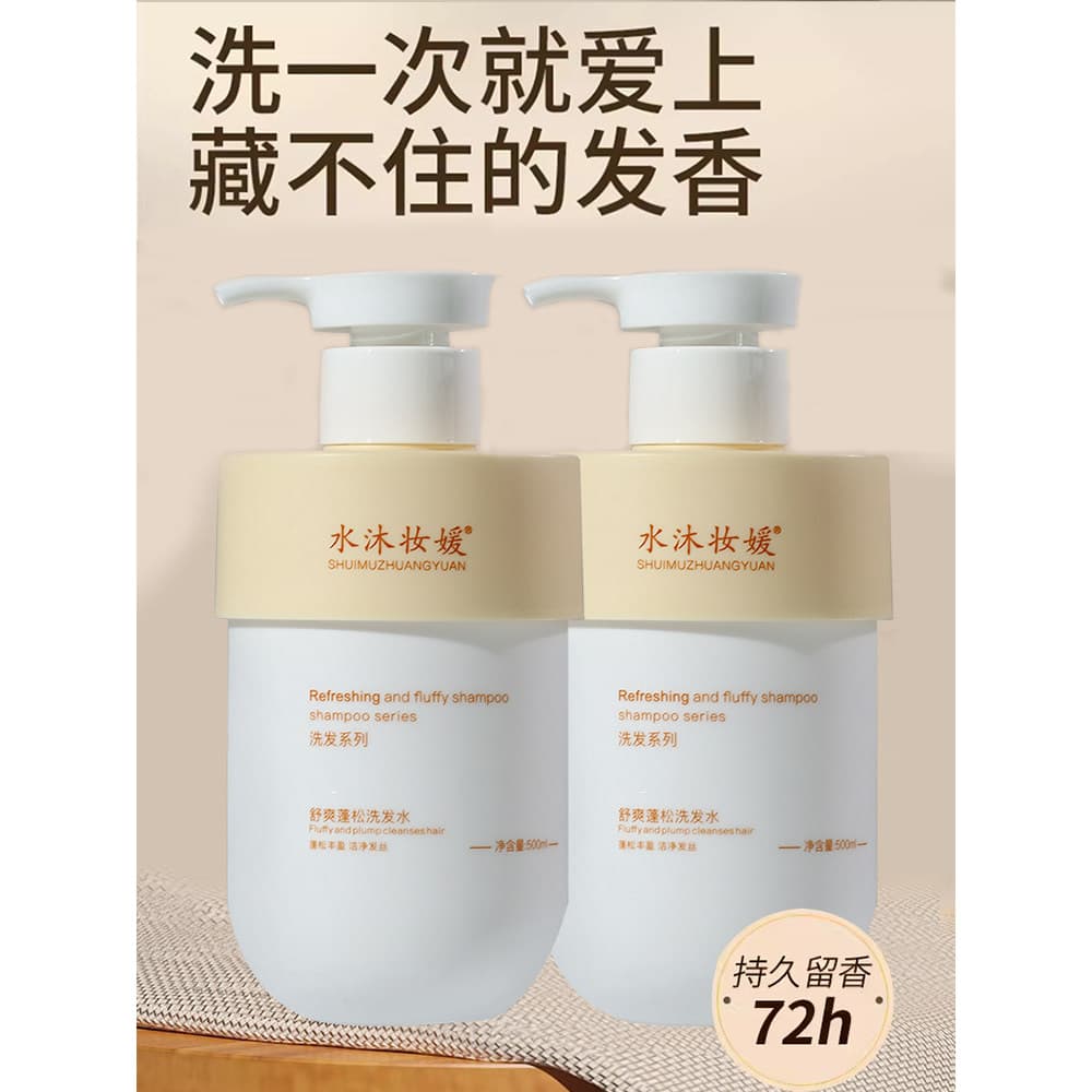 Shampoo fofo refrescante, volumizador, limpeza profunda macia, controle de óleo, caspa, homens, mulheres, shampoo, fragr
