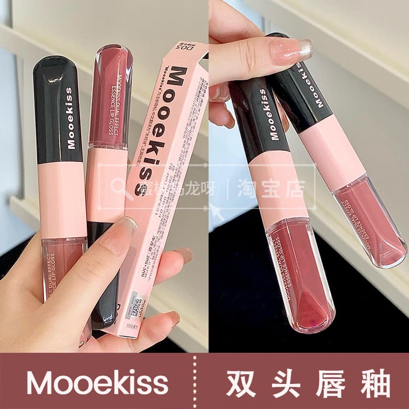 Mooekiss Mooekiss Esmalte labial de duas cabeças Espelho Brilho labial fosco fosco Lama labial antiaderente Batom D06