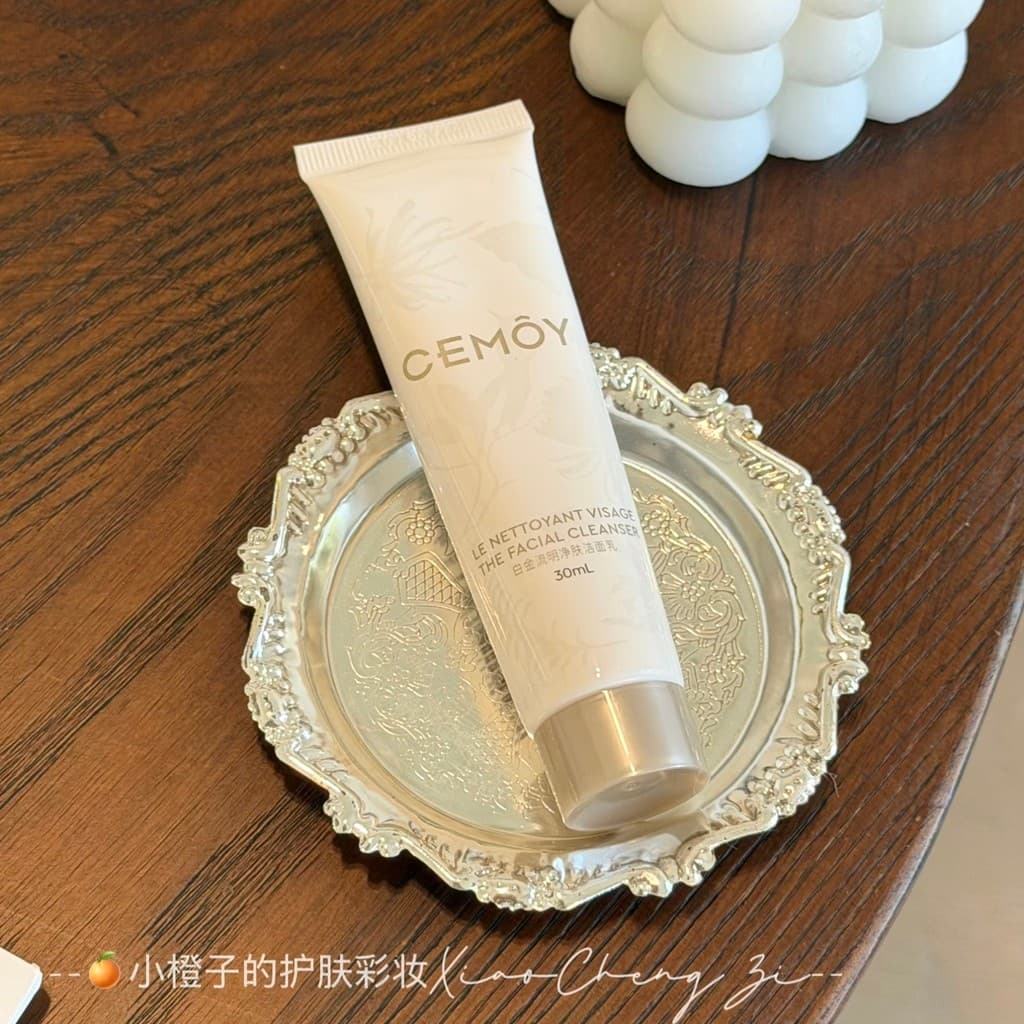 Uma dupla finalidade!Máscara de lama de limpeza ~ Limpador de limpeza australiano de lúmen de platina 30ml de limpeza pr
