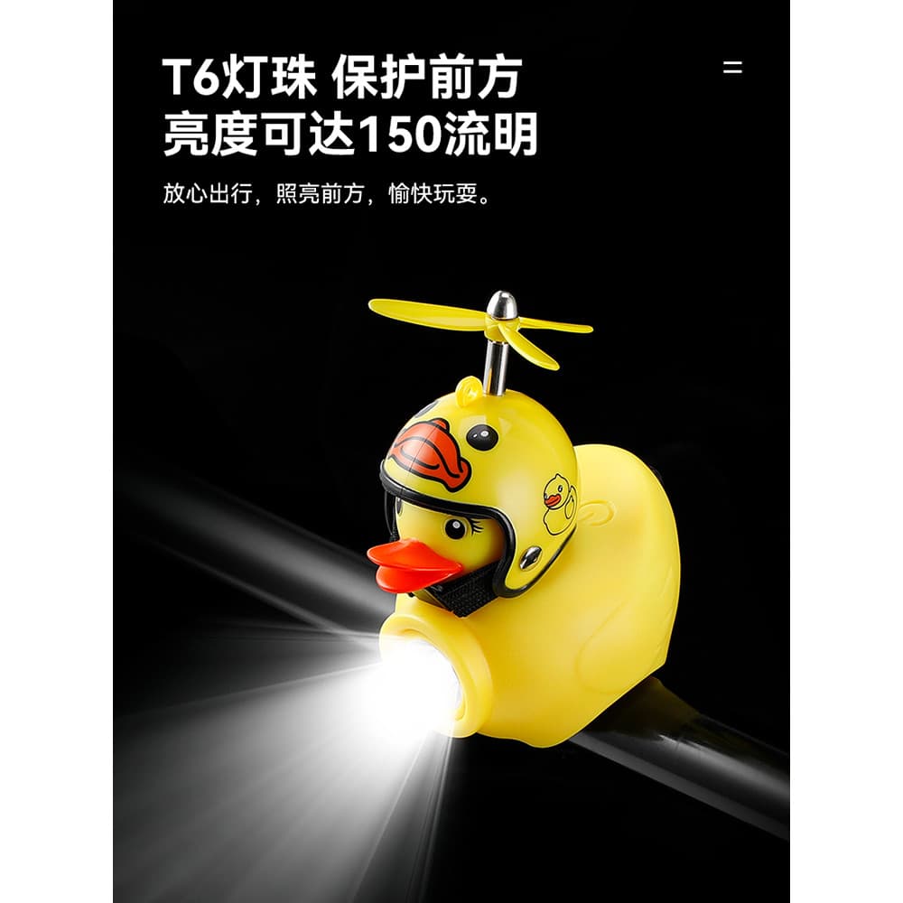 Mountain bike pequeno pato amarelo chifre luz sino das crianças bicicleta elétrica equilíbrio noite equitação farol chif