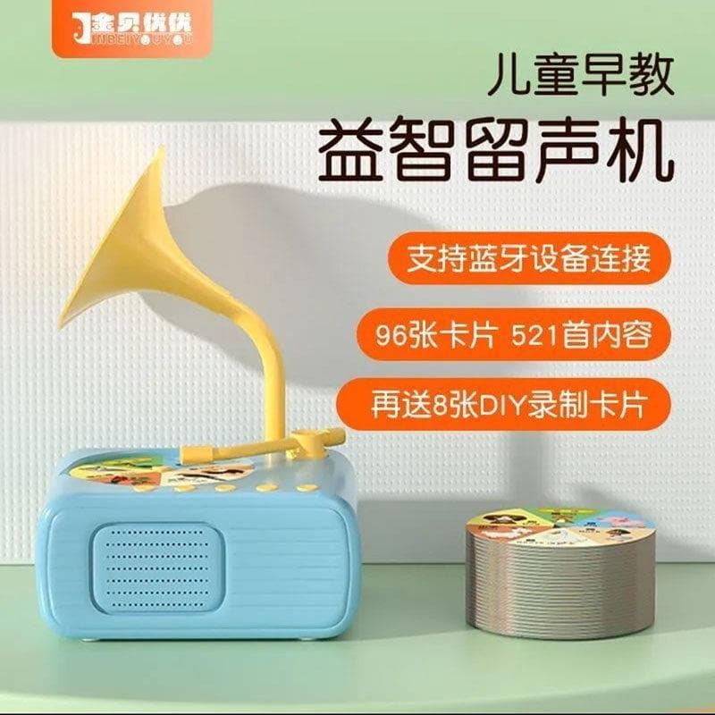 Jinbe Youyou educação infantil gramofone inteligente passagem de ponto largo máquina de gravação de história de bebê bri