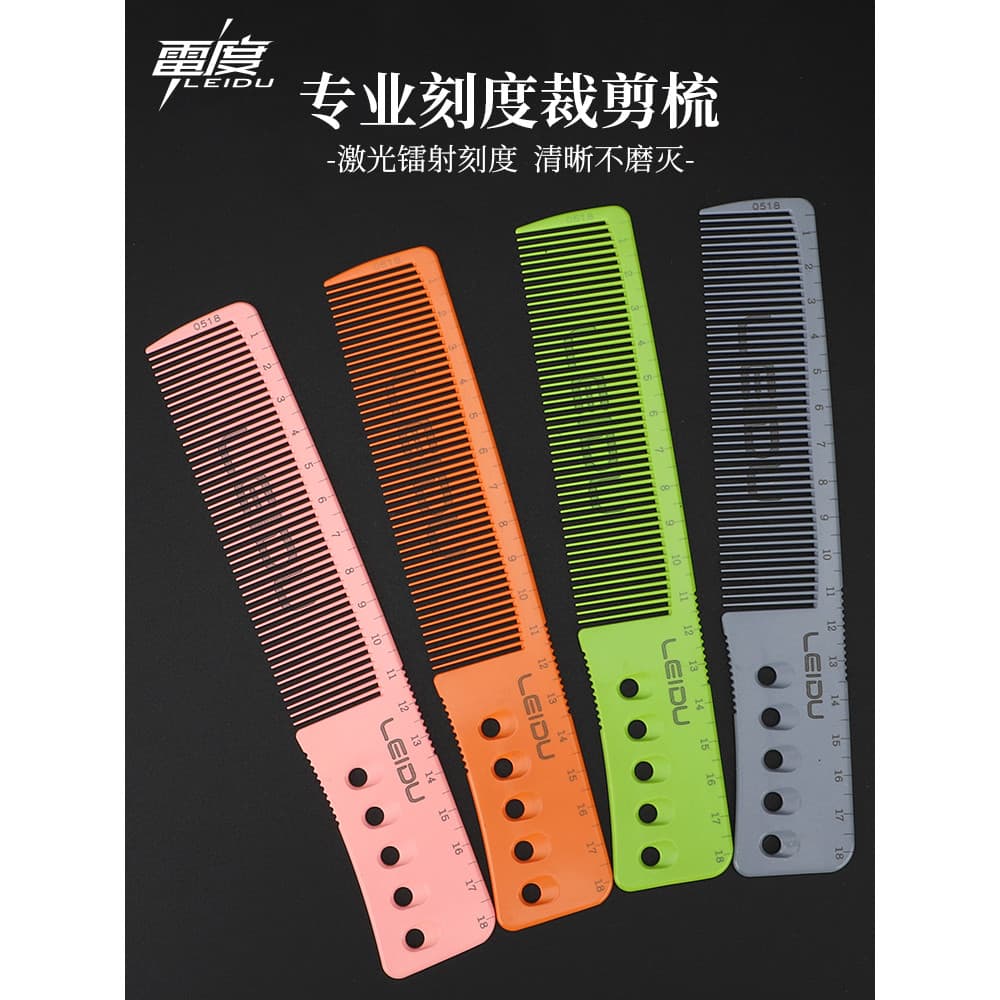 Pente de corte de cabelo para salões de cabeleireiros Pente de escala ultrafina de cabelo masculino Pente de