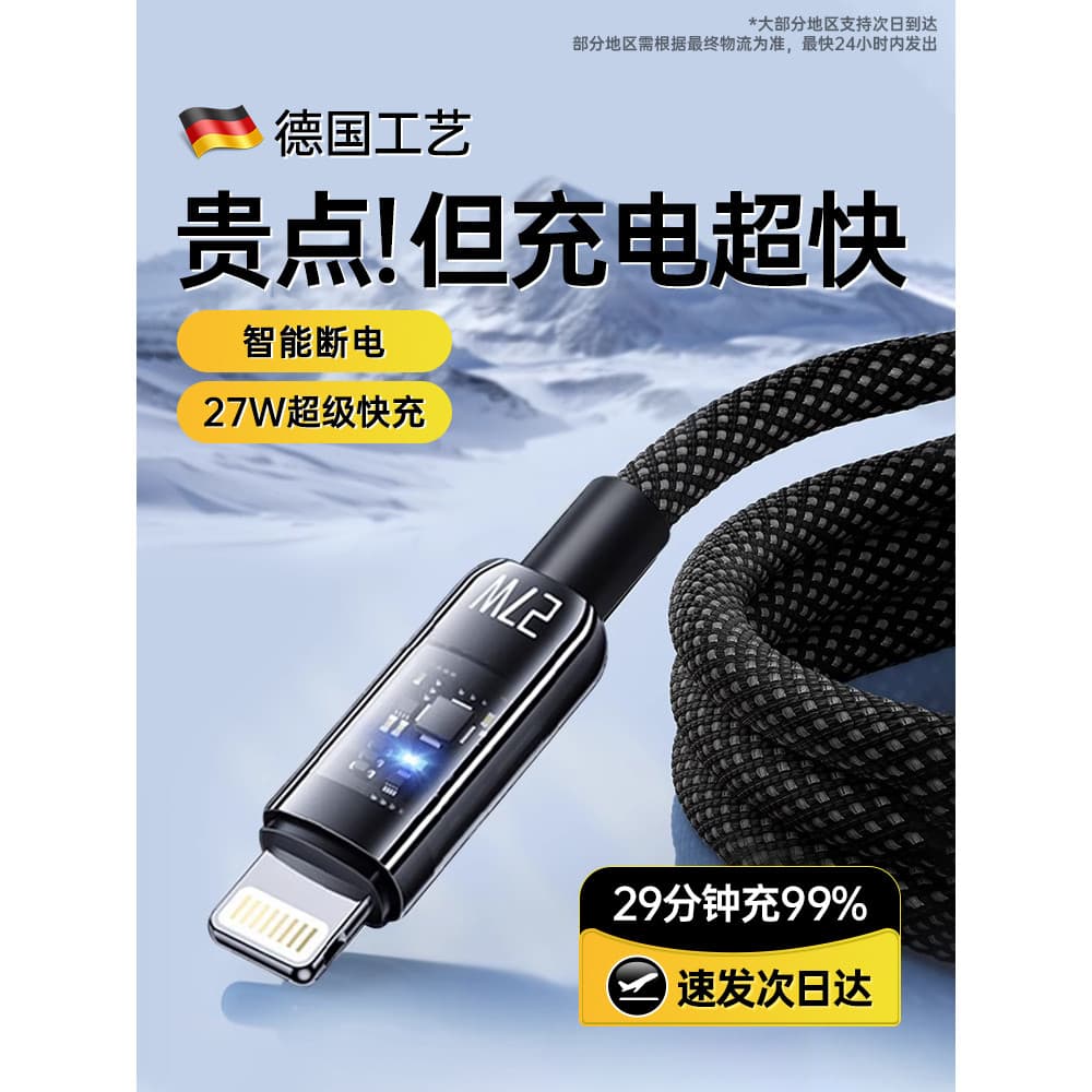 Cabo de dados de telefone móvel typec de cabeça dupla 27w adequado para iPhone Apple 16 Huawei PD27w Xiaomi vivo Cabo de