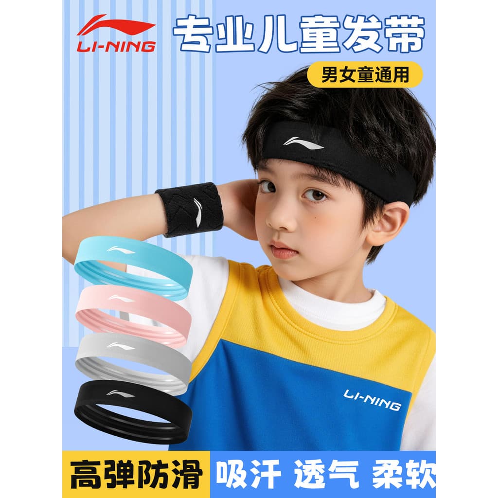 Li Ning Faixa esportiva infantil, lenço absorvente de suor, antitranspirante, faixa condutora de suor, testa