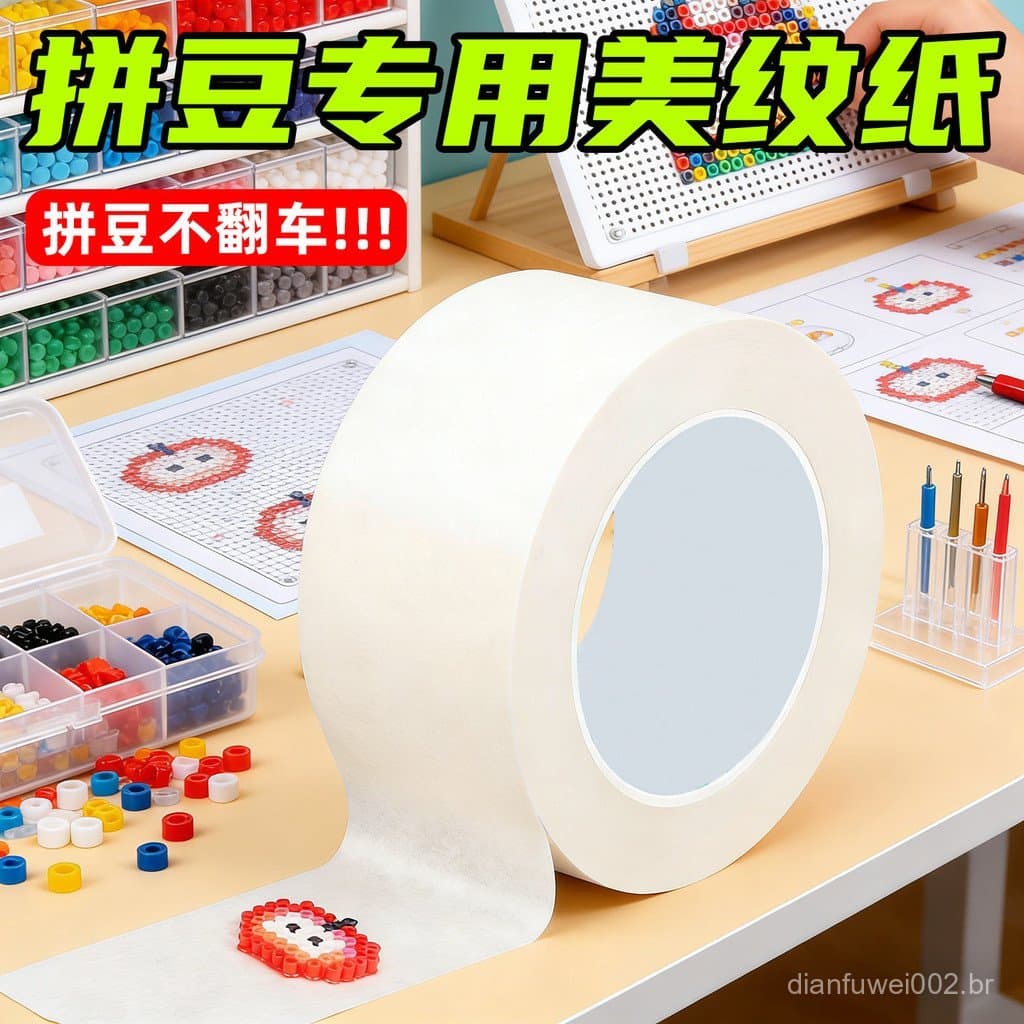 Máscara de papel Padrão Remendo de feijão de papel Ferramenta auxiliar de imagem grande Modelo de proteção de engomar de
