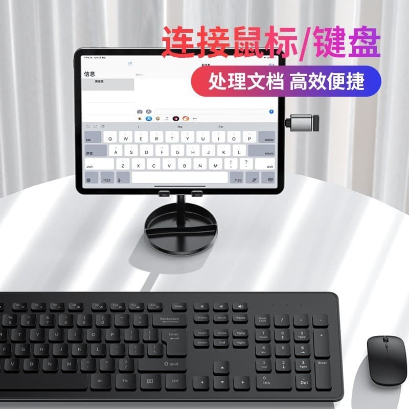 [Estoque pronto] Adequado para adaptador de disco u otg microfone placa de som conversor de Mouse plugue conversor de te