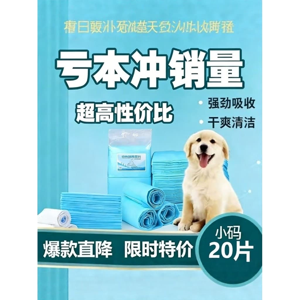 Almofada para troca de animais de estimação, almofada para troca de cachorro, desodorante espesso, absorvente, almofada