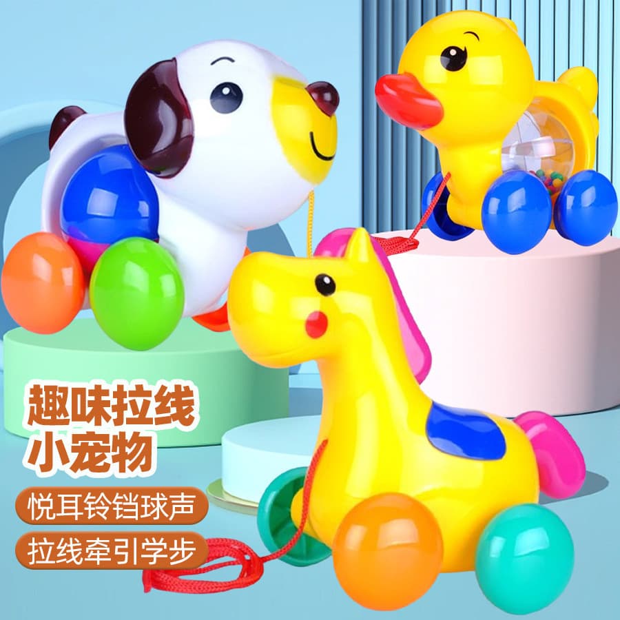 Crianças puxar linha Animal carro com bola colorida chocalho bebê diversão forma criança trela Pet andando trela brinque