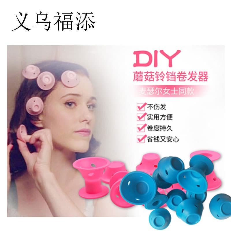 Incrível bagunça não machuca o cabelo Silicone Cogumelo Sino Modelador de cabelo 10 sacos OPP Modelador de cabelo para d