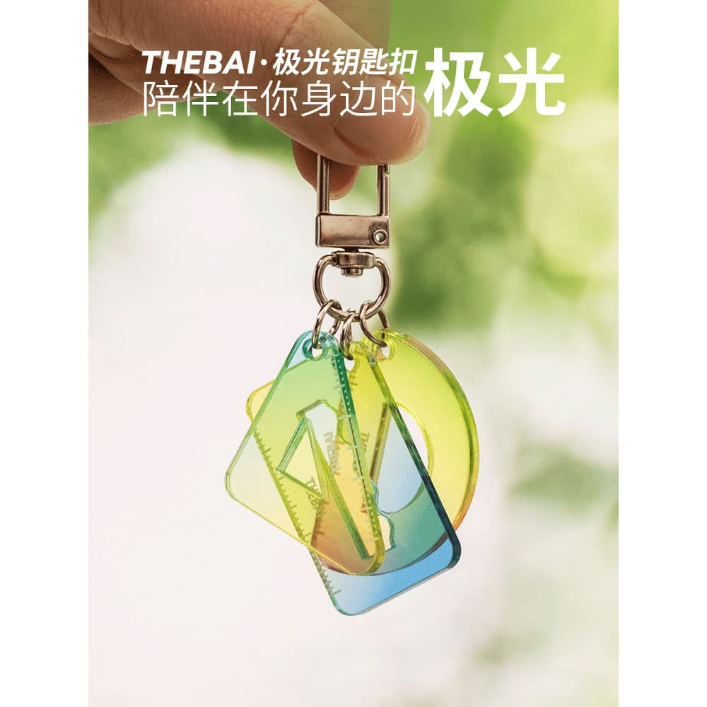 Prodigal Lab THEBAI Aurora Chaveiro Semi-Transparente Mini Régua Aparência Gradiente Chaveiro Decoração