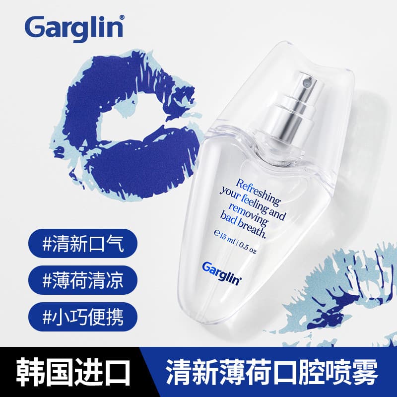 Coreia garglin garglin Spray Oral hálito fresco Odor deixar fragrância de alto valor portátil mau hálito