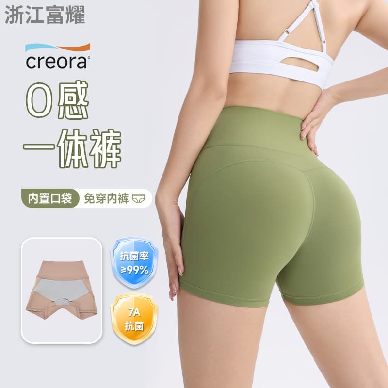 Shorts de ioga Nude de alta elasticidade, sem desgaste, levantamento de quadril, feminino, cintura alta, Skinny, Fitness