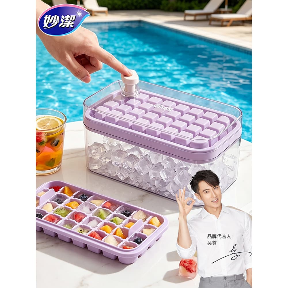 Miaojie molde de cubo de gelo congelado, bandeja de gelo descartável, ferramenta útil, caixa de gelo caseira de qualidad