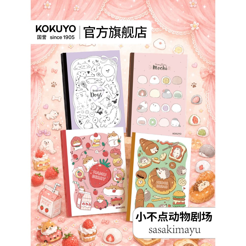 Loja principal oficial Japão kokuyo kokuyo 2026 kokuyo Livro de Design de ilustração Livro de encadernação sem fio Pós-g