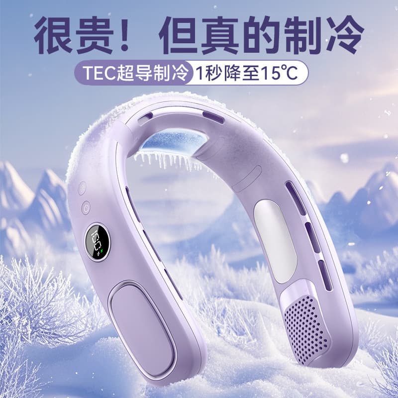 Ventilador de Pescoço com Refrigeração por Semicondutores, Recarregável por USB, Ventilador de Ar Condicionado Sem Hélic