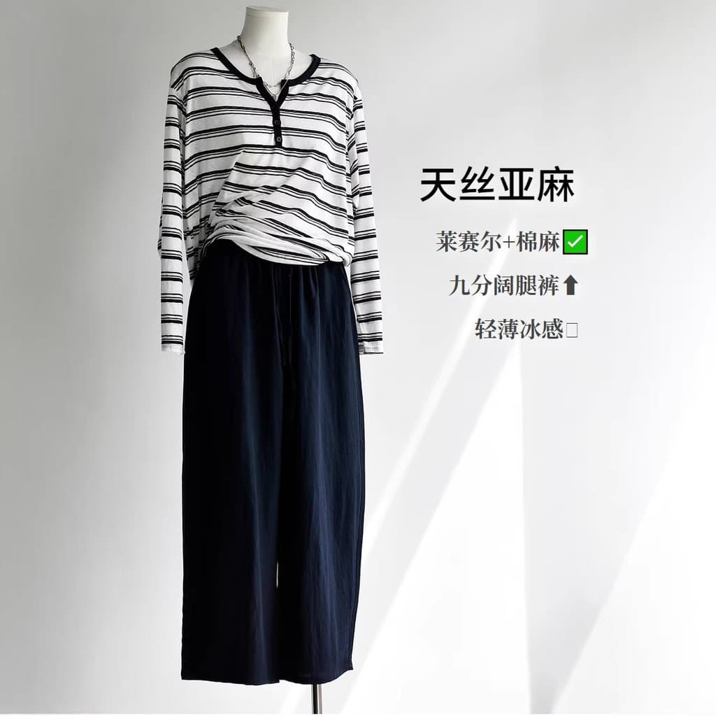 [Calças finas de linho Tencel] Pequeno verão feminino novo estilo solto Casual tornozelo-perna calças de perna larga cal