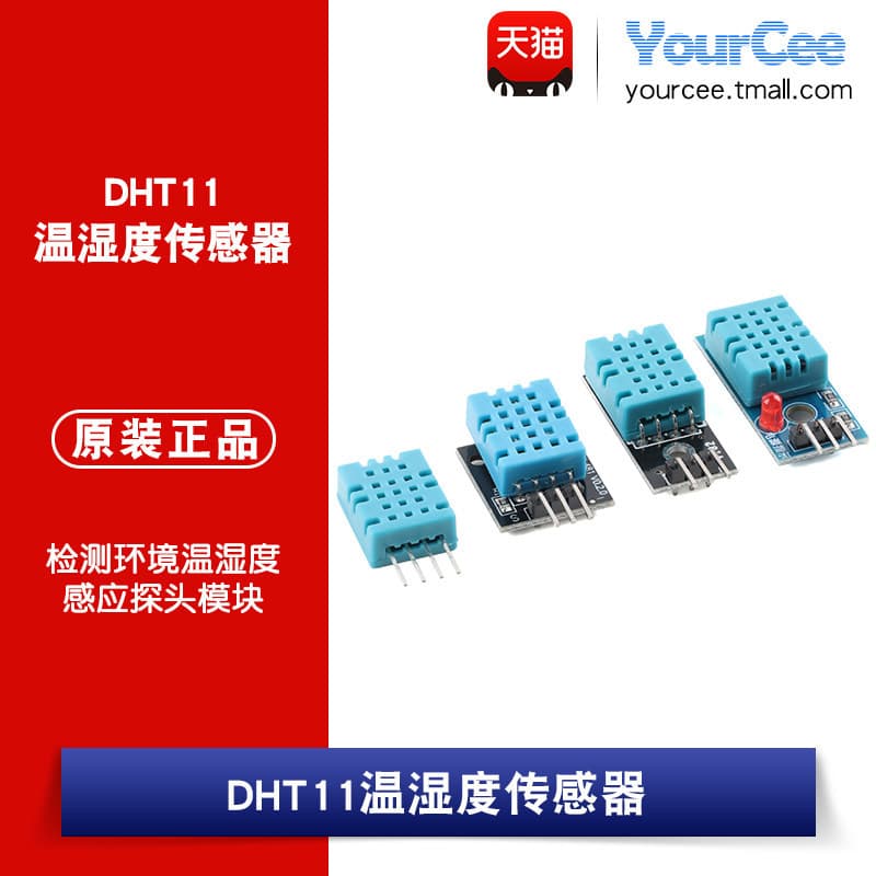 DHT11 Módulo Sensor de Umidade e Temperatura Digital Detecção de Temperatura Ambiente Sensor de Umidade Módulo de Sonda