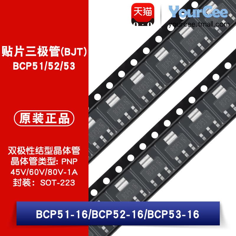 BCP51-16/BCP52-16/BCP53-16 Patch Triodo PNP Transistor Patch SOT-223