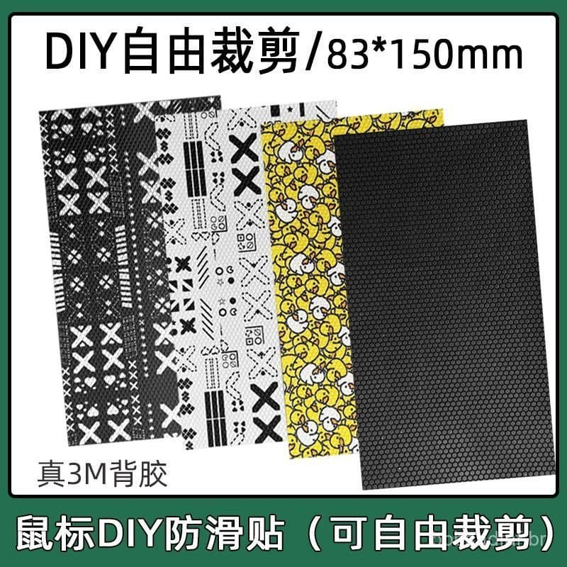 Novos Adesivos Antiderrapantes para Mouse DIY, Recortáveis à Vontade, Adesivos Laterais Resistentes ao Desgaste, Absorve