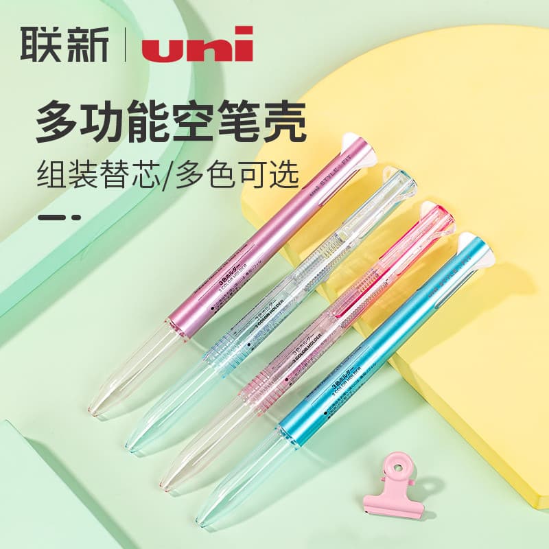 Japão Japão uni Mitsubishi Pencil STYLE FIT Series Caneta multicolorida porta caneta módulo caneta 0.5 mm / com clipe pa