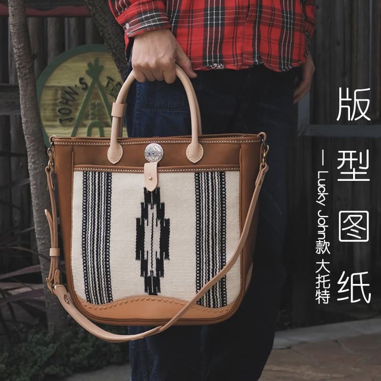 D058 Versão Padrão Desenhos Lucky John Big Tote Padrão Não Acabado Feito à Mão DIY Couro Pacote de Produtos Não Acabados