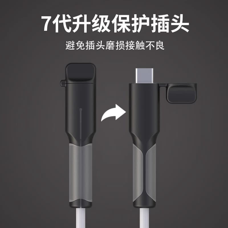 Pinpai Cabo de carregamento de celular Capa protetora Cabo de dados Enrolador anti-quebra Adequado para Huawei Mate60Pro