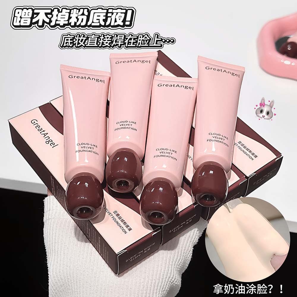 A Base de Maquiagem GreatAngel Cloud-Feel Velvet é à prova d'água, resistente ao suor, com acabamento matte suave, leve