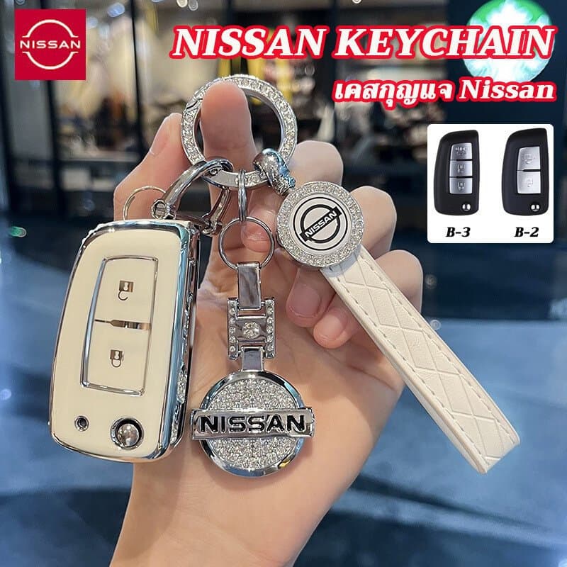 Capa Nissan para Chaveiro de Carro JUKE NAVARA Acessórios UP9B