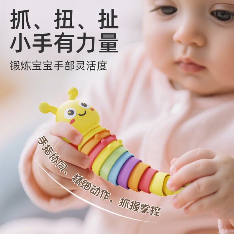 Novo estilo bebê chocalho brinquedo Silicone Caterpillar bebê calmante dentes goma de mascar pode ser mordido na boca at