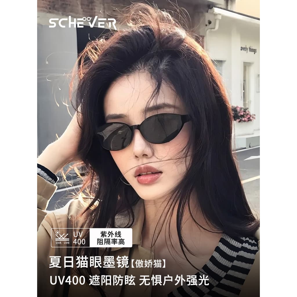 Estilo coreano olho de gato polarizado óculos de sol estilo feminino 2026 novo estilo High-End condução dedicado Anti-ul