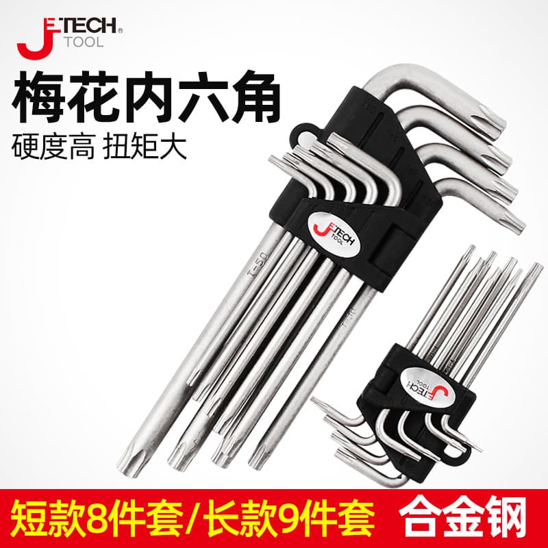 Jieke chave torx hexagonal interna, seis flores, formato de estrela, personagem de arroz, conjunto de chave Allen torx S