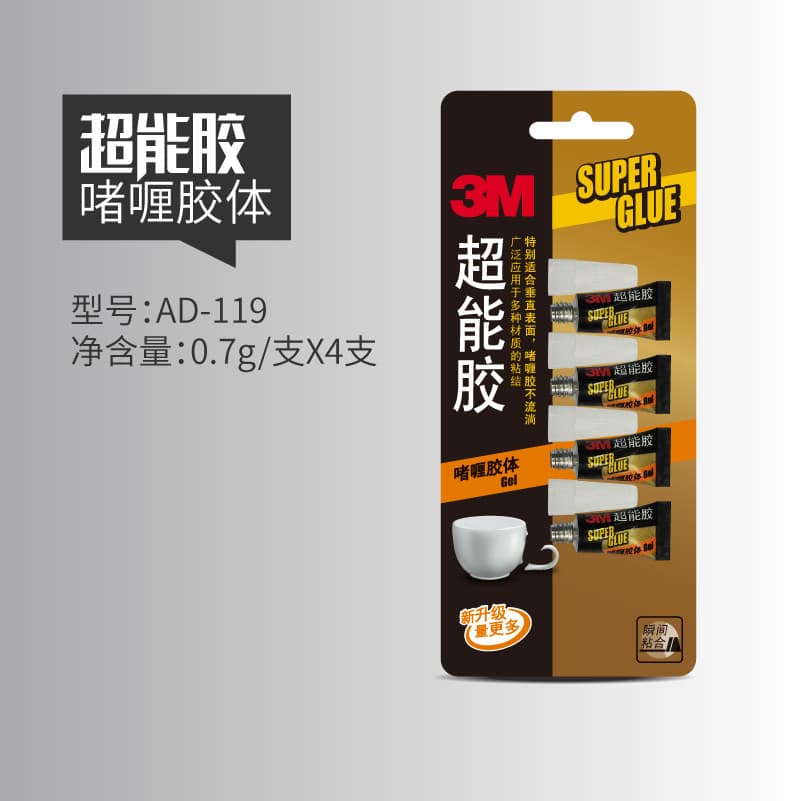 3M AD119/AD110 Super cola de vidro Gel transparente cola de secagem rápida cola líquida forte adesão adesão instantânea