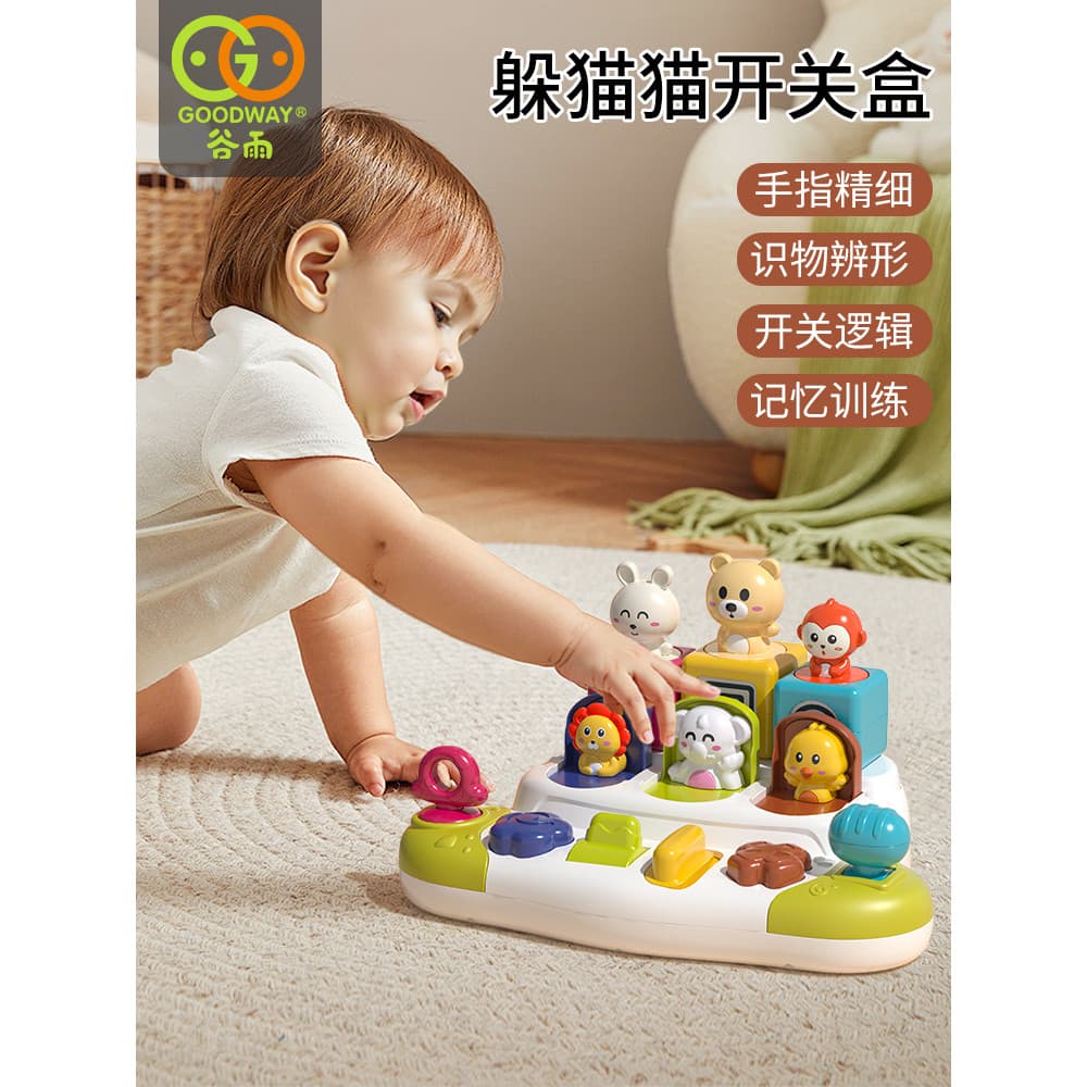Peekaboo interruptor caixa infantil brinquedos educativos pensamento lógico treinamento bebê dedo fino educação precoce