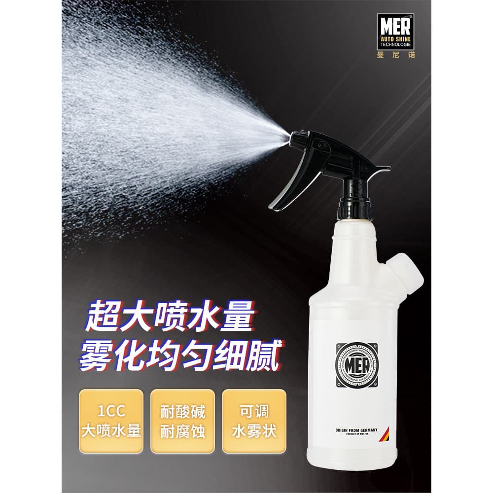 Regador limpeza doméstica desinfecção álcool atomização jardinagem rega Spray garrafa lavagem de carro especial pressão
