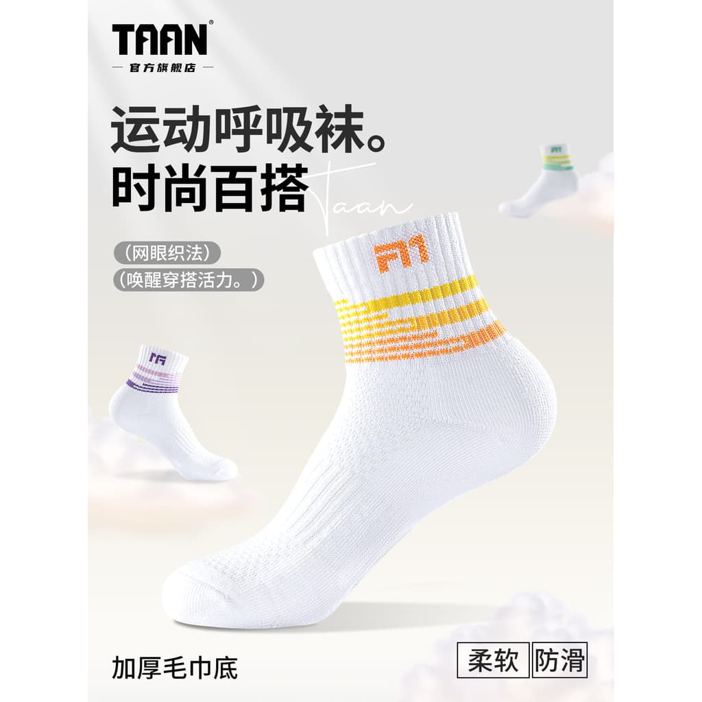 Taan meias de Badminton verão meias femininas taan profissional desodorante meias de basquete esportivas de