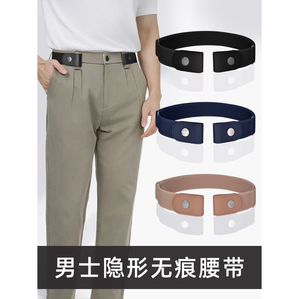 Cinto preguiçoso masculino primavera verão invisível sem costura Jeans Casual All-Match elástico cintura ferramenta útil
