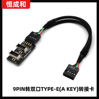 Placa-mãe USB3.0 19P/9 pinos para adaptador TYPE-E A-KEY 3.2 TYPE-C frontal 20 pinos para 19 pinos