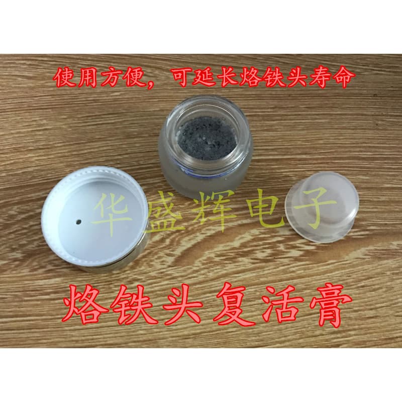 [Huashenghui] Ponta de ferro de solda elétrica Creme de ressurreição Ponta de ferro de solda Creme de ressurreição de po