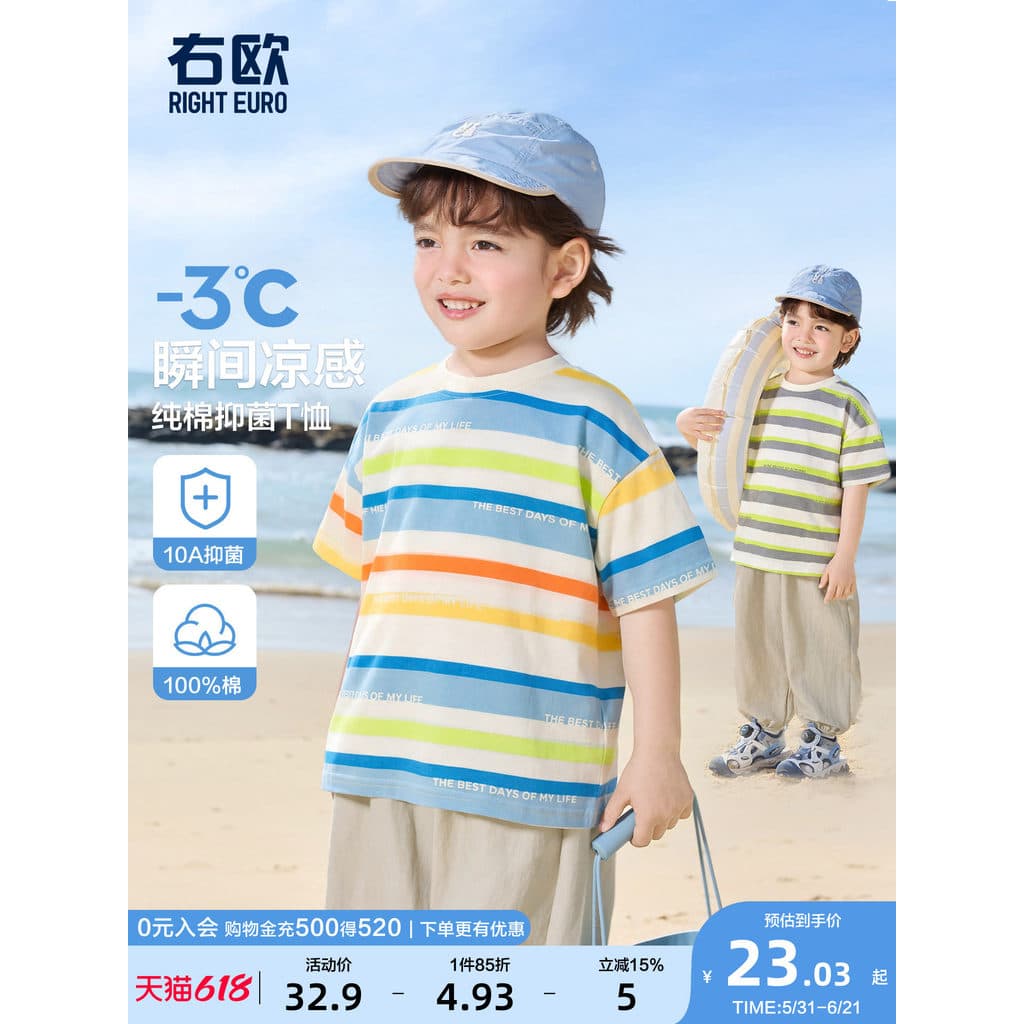 Direito europeu crianças colorido listrado puro algodão de manga curta camiseta meninos meninas moda topo pulôver verão