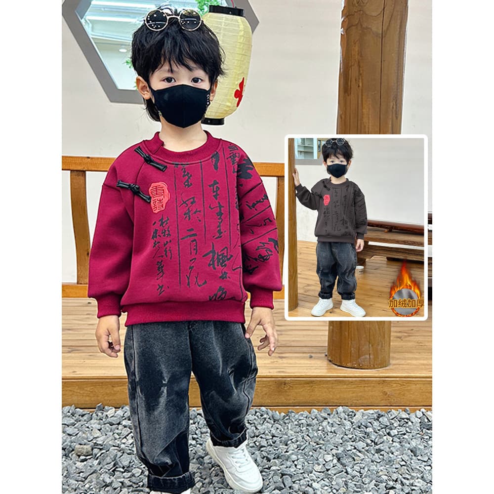 Roupas infantis meninos tang terno moletom forro de lã outono inverno roupas 2025 meninos meninas antigo Hanfu estilo ch