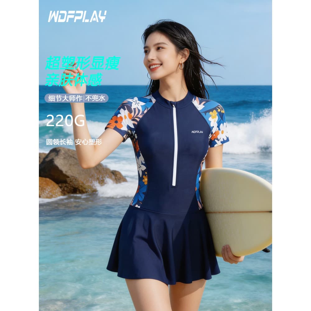 Surf maiô de gola alta feminino calças de manga comprida protetor solar profissional UPF50 + uma peça de secagem rápida