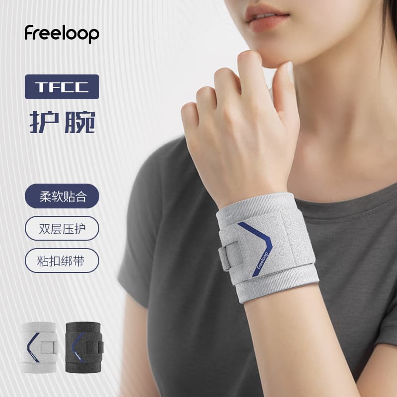 Freeloop pulseira tfcc danos compressão capa protetora entorse de pulso tênis Badminton dedicado esportes tendão bainha