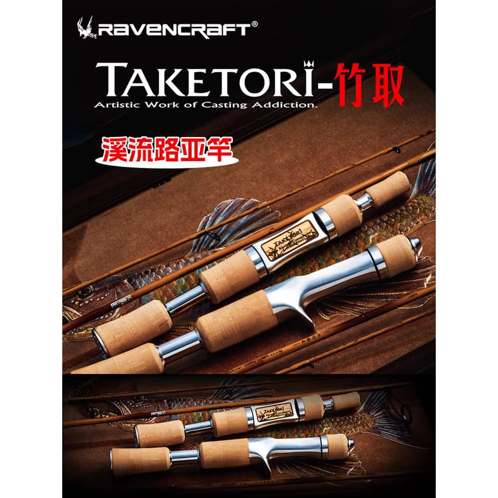 Ravencraft Ravencraft Ravencraft Bambu Leve Três Seções Micro-Object Stream Boca de Cavalo Exército Peixe Truta Vara Isc