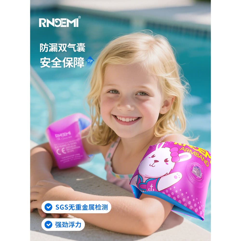 Anel de braço para crianças, anel de natação com flutuabilidade, manga de natação, 3 anos, 6 meses sobre a criança, brin