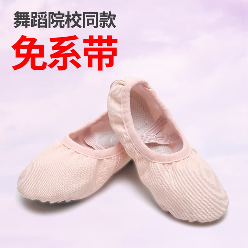 Sapatos de dança crianças mulheres primavera outono sapatos de prática de sola macia meninas dança chinesa gato garra sa