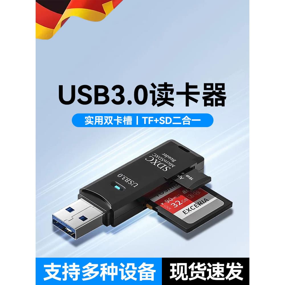 Leitor de cartão Usb usb3.0 Câmera CCD universal de alta velocidade sd Cartão grande Cartão de computador multifuncional
