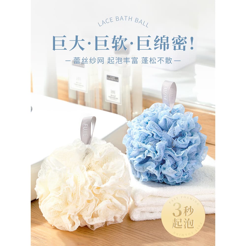 Bola de banho feminina High-End não solta bolha de banho esfregando de banho masculino desejo flor bola Super macio