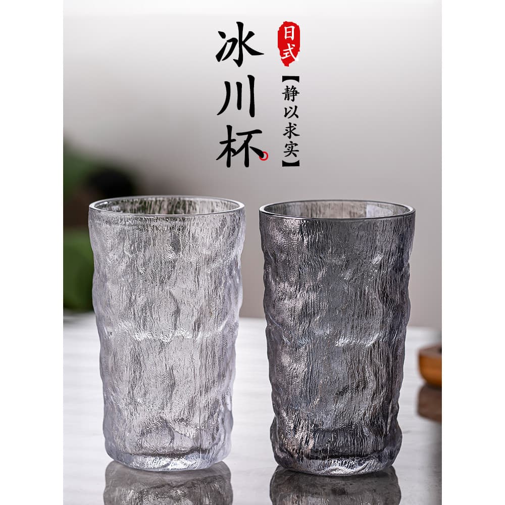 Copo glaciar com padrão de árvore, copo de vidro transparente fosco, copo de água doméstico, suco, bebida, café, cerveja