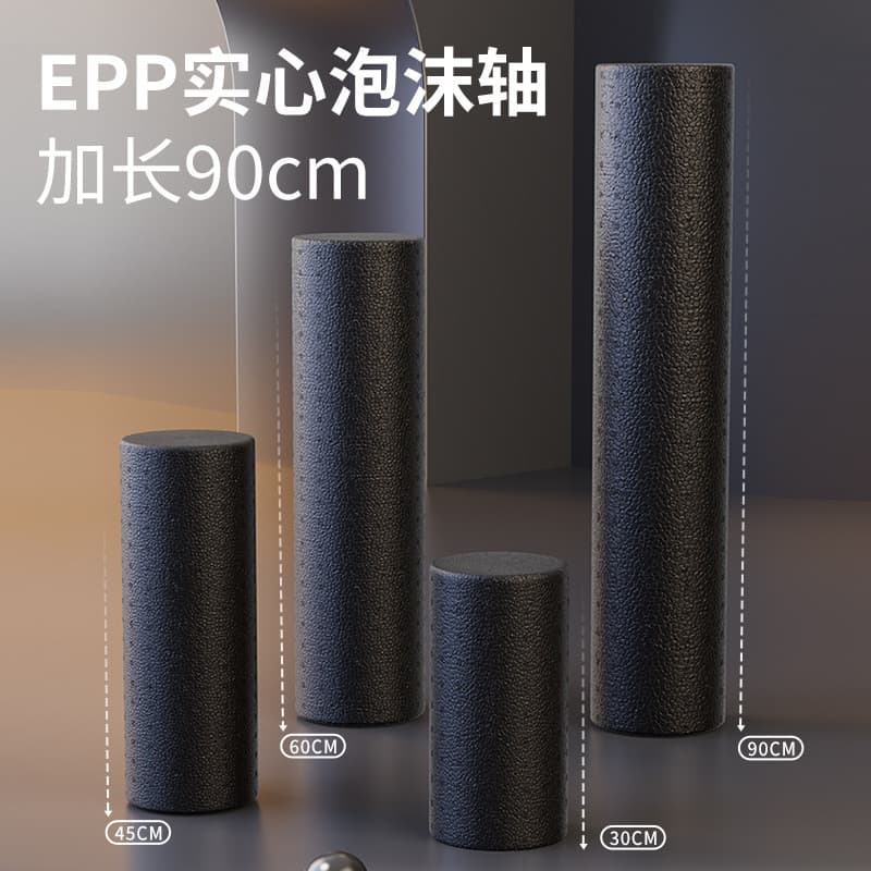 Rolo de espuma epp relaxamento muscular equipamentos de Fitness suprimentos massagem vara rolo estilo sólido 90cm coluna