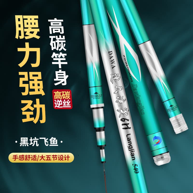 Dawalang vara de pesca afiada Taiwan vara de pesca 19 ajuste 6H vara de pesca fabricante atacado alto carbono fio revers